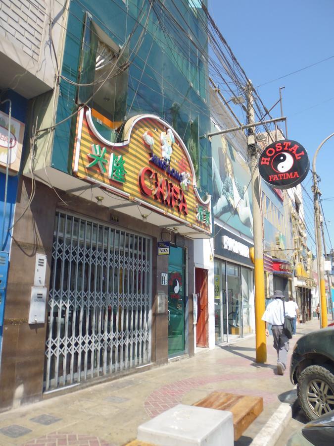هواتشو Hostal Fatima المظهر الخارجي الصورة