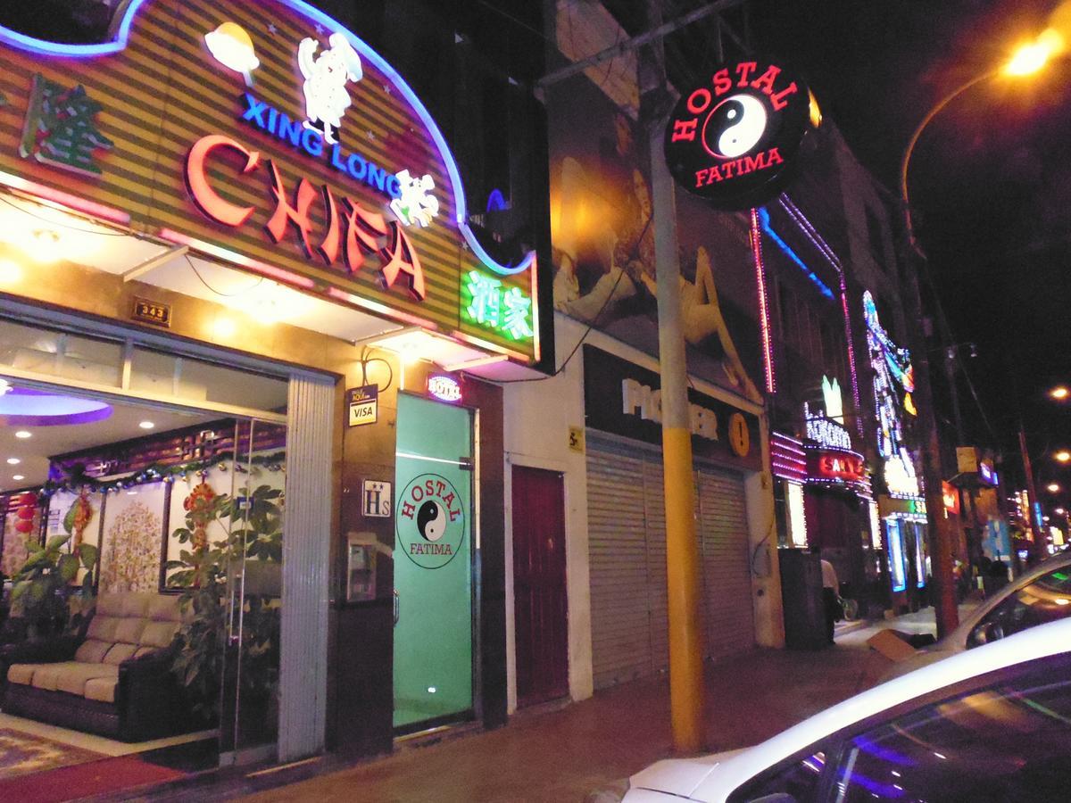 هواتشو Hostal Fatima المظهر الخارجي الصورة
